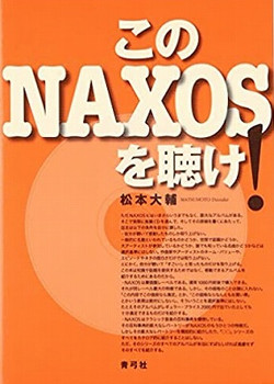 11_2naxos