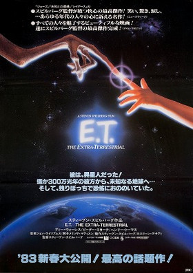 Et